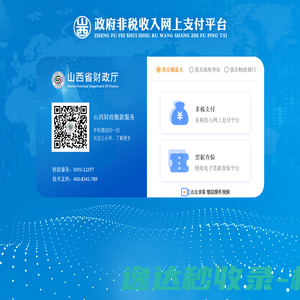 黑龙江省锂念新能源有限公司