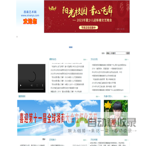 湖南省天钧文化传媒有限公司