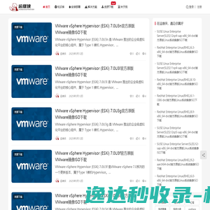 运维侠