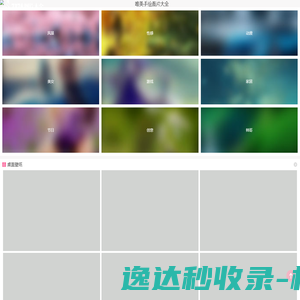 成都物流公司