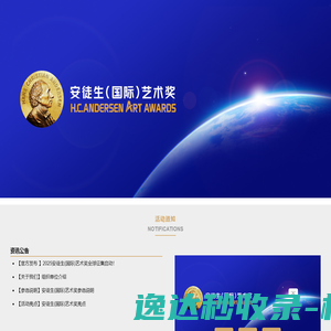 艾游官方网站