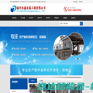 万方家装网