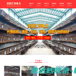专业的移动互联网软件平台
