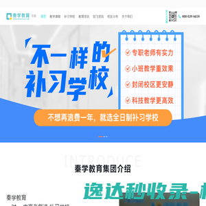 秋雪湖生态景区