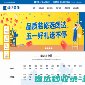 防辐射铅板,医用铅门,硫酸钡砂/板,铅玻璃厂家