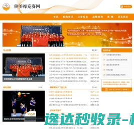 洛阳圣昂通网络科技有限公司
