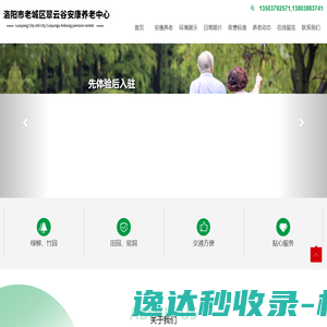 亲和测定