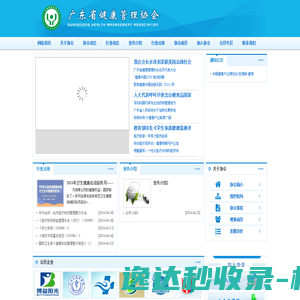 红薯中文网