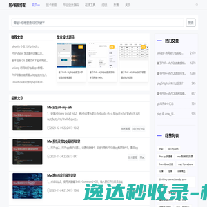 缘之空有限公司