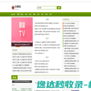 内蒙古BIM咨询培训
