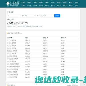 惠州建邦精密塑胶有限公司