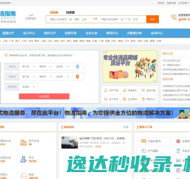 小豚教育云
