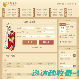 系统登陆