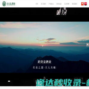 互学通