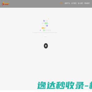 永航科技：MUG游戏赛道的领导者