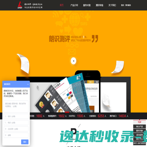 浙江友昊环保科技有限公司