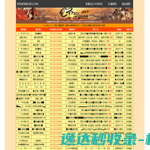 合击传奇发布网