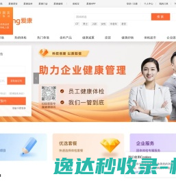热门短视频分享平台