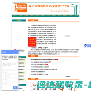 北京建设工程律师事务所