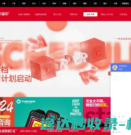 合肥君信电子科技有限公司