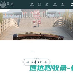 华裕农业科技有限公司