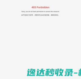 泰隆化工
