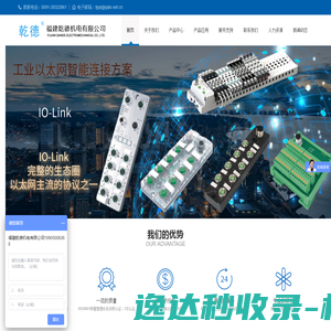 新霸州体育