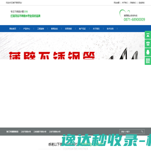 首页