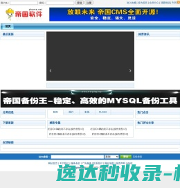 哈尔滨博实自动化股份有限公司