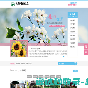 凭窗听雨信息