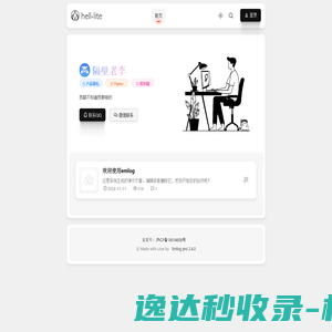中国轻工业展览中心