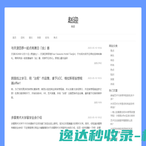 菲龙felo专注螺丝刀