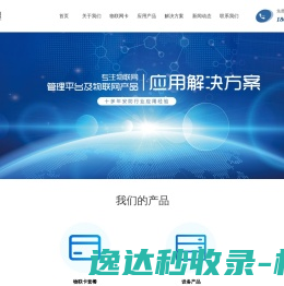 常熟工业设备安装