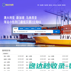 网站截图