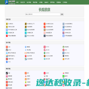 书记员