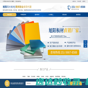 梦网云