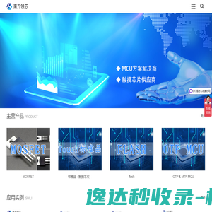 光绘机