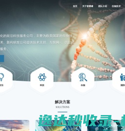普赛睿