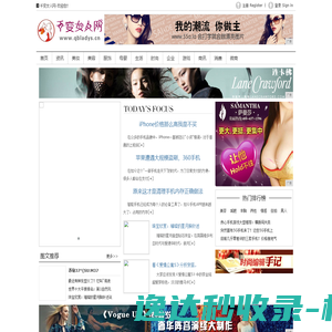 蓝海众联（山东）新型材料有限公司