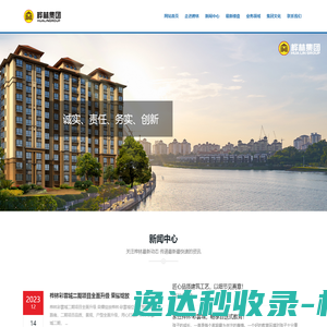 合肥宇胜装饰工程有限公司
