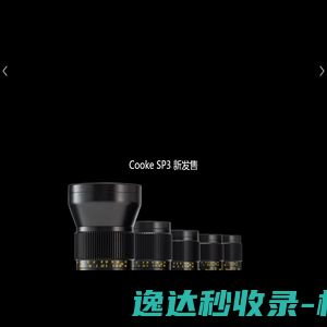 儿童保健信息化管理平台