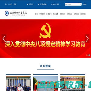 民间中医网