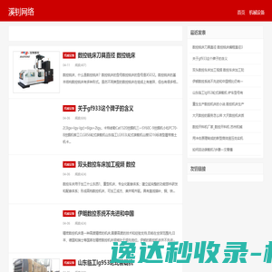 看见长春