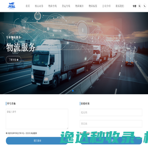 网站错误