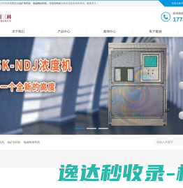 南通飞云工艺家具有限公司是一家致力于打造高端原木定制家居的企业