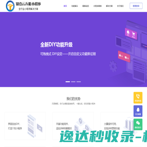 膨胀型钢结构防火涂料
