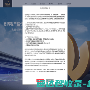 深圳国际商务有限公司