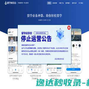 光宇照明,科仕珑,KESHILONG,剧院灯光,礼堂灯光,广州光宇照明科技有限公司