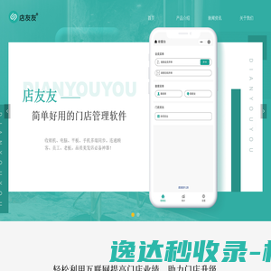 北京乐比商贸有限责任公司用品网