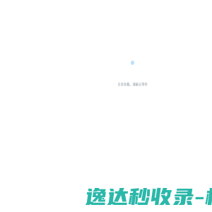 江苏沃得农业机械有限公司